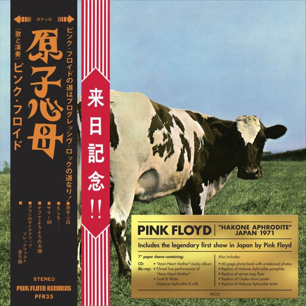 Pink Floyd - Atom Heart Mother / Hakone Aphrodite Japan 1971  CD